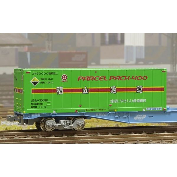 朗堂 31Fコンテナ U54A-30000番台タイプ 福山通運 PARCEL PACK-400 Nゲージ 鉄道模型パーツ C-4618