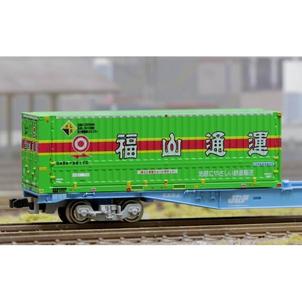 朗堂 福山通運（U51A）2種セット 朗堂 福山通運コンテナ U51A-30000型 2個 福山レール