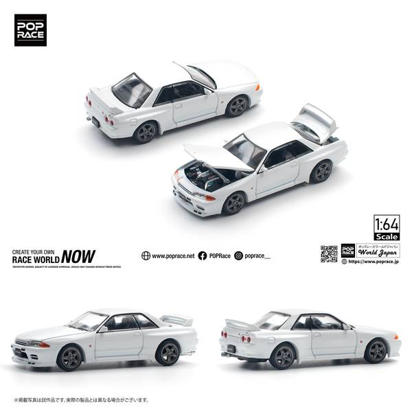 ミニカー POP RACE SKYLINE GT-R R32 1/64 Amazon | POP RACE 1/64 NISSAN SKYLINE GT-R R32#22 AXIA GROUP A