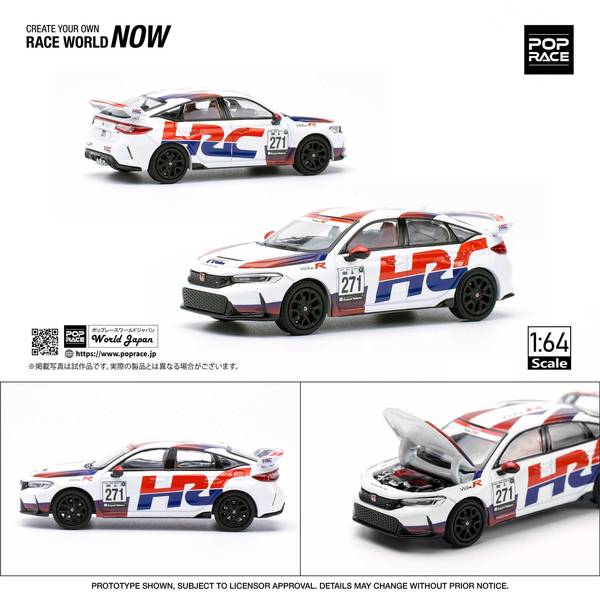 1月予約】POP RACE 1/64 ホンダ シビック タイプR FL5 TCR HRC
