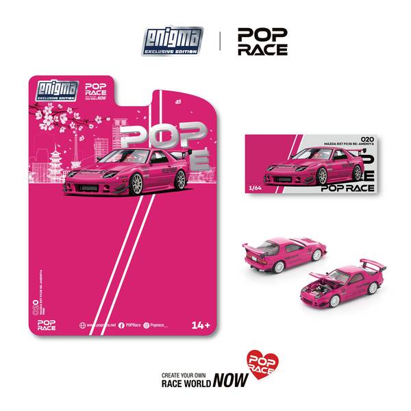 2月予約】POP RACE x Enigma 1/64 マツダ RX-7 FC3S RE雨宮