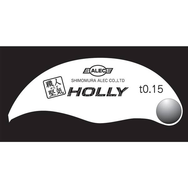 シモムラアレック 職人堅気 本格スジ彫り専用ツール ホーリー HOLLY t0.15 模型用グッズ AL-K217