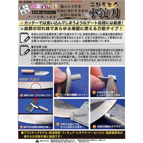 レーニンジャーの新生化学　上下セット レーニンジャーの新生化学(上下セット) レーニンジャーの新生