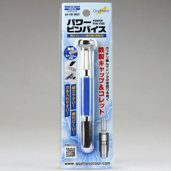 ゴッドハンド ショートパワーピンバイス ディープコレットタイプ