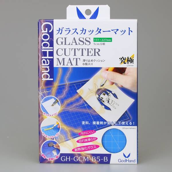 ゴッドハンド ガラスカッターマット 模型用グッズ GH-GCM-B5-B