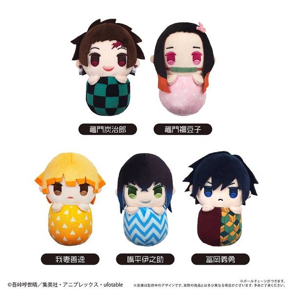 【10月予約】鬼滅の刃 ぴょこぬい Vol.1 5個入BOX キャラグッズ 4562378275115