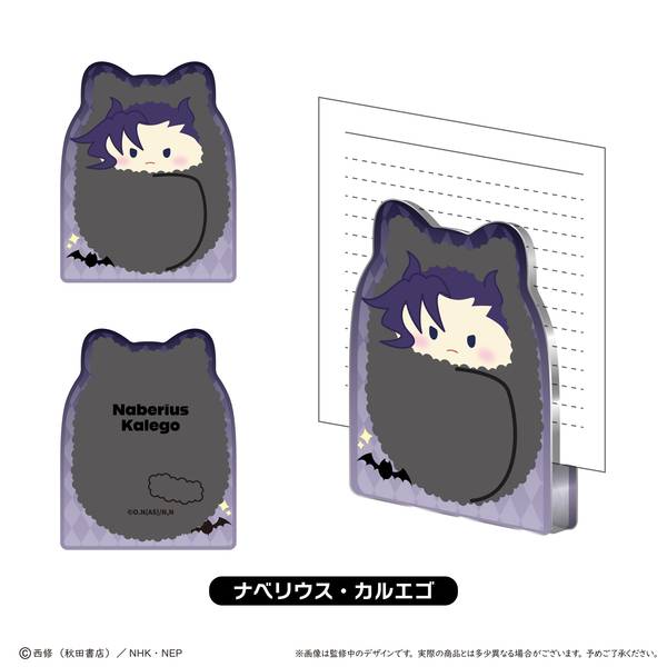 【8月予約】魔入りました！入間くん アクリルフィギュアメモスタンド ナベリウス・カルエゴ キャラグッズ 4562378292235