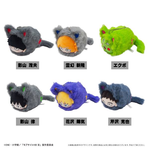 【7月予約】モブサイコ100 III はるにゃんこたぴぬい 6個入BOX キャラグッズ 4562378294031