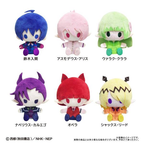 【8月予約】魔入りました！入間くん プラッシュマスコット 6個入BOX キャラグッズ 4562378294055