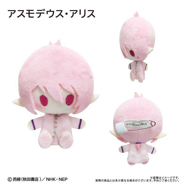 魔入りました！入間くん プラッシュマスコット 6個入BOX