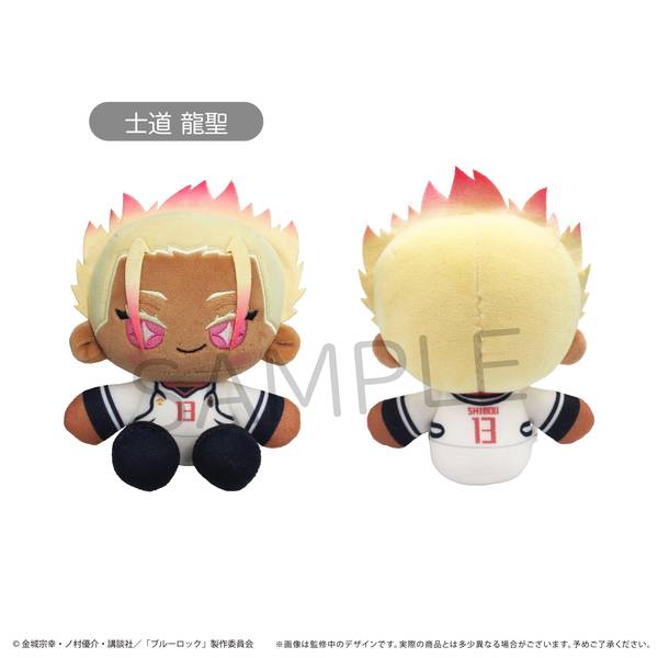 【7月予約】ブルーロック ミニおすわりたぴぬい Vol.2 士道 龍聖 キャラグッズ 4562378294383