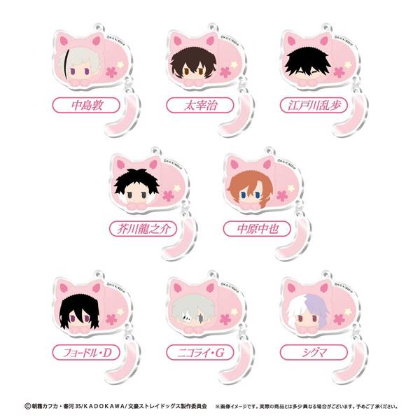 【7月予約】文豪ストレイドッグス ぷらぷらアクリルキーホルダー 8個入BOX キャラグッズ 4562378295298