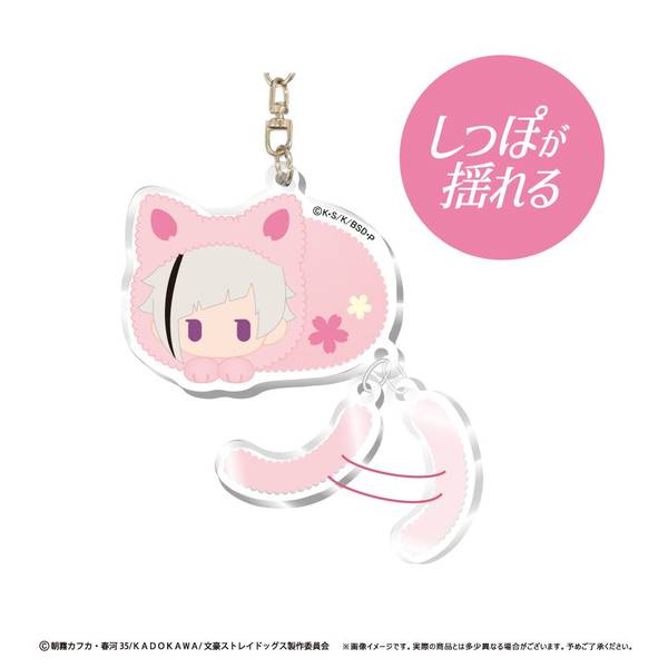 文豪ストレイドッグス もふもふシリーズ アクリルキーホルダー 8点セット グッズ 文豪ストレイドッグス_もふもふ アクリルキーホルダー【BOX／8個