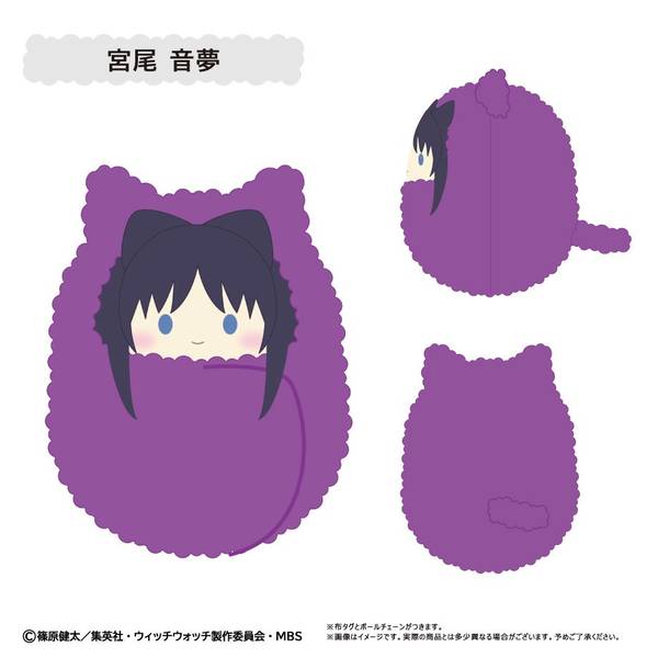 ウィッチウォッチ くるみたぴぬい 5個入BOX | 4562378297025