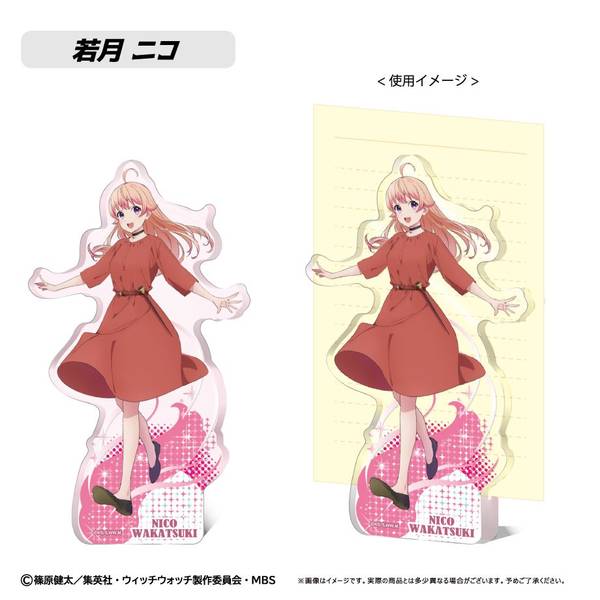 【9月予約】ウィッチウォッチ アクリルフィギュアメモスタンド 若月 ニコ キャラグッズ 4562378297032