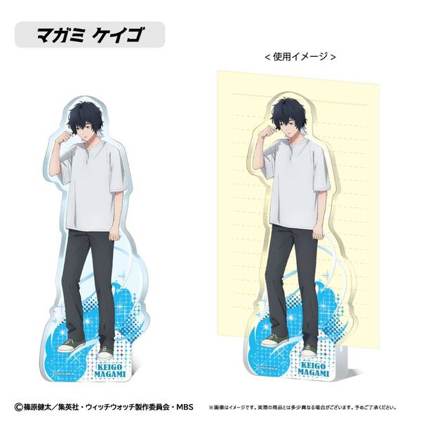 【9月予約】ウィッチウォッチ アクリルフィギュアメモスタンド マガミ ケイゴ キャラグッズ 4562378297063