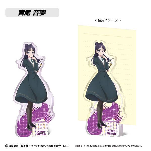 【9月予約】ウィッチウォッチ アクリルフィギュアメモスタンド 宮尾音夢 キャラグッズ 4562378297070