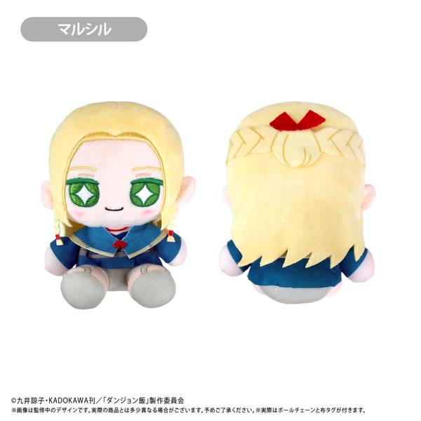 【10月予約】ダンジョン飯 ミニおすわりたぴぬい マルシル キャラグッズ 4562378298008