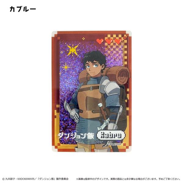 【9月予約】ダンジョン飯 グリッターアクリルブロック カブルー キャラグッズ 4562378298626