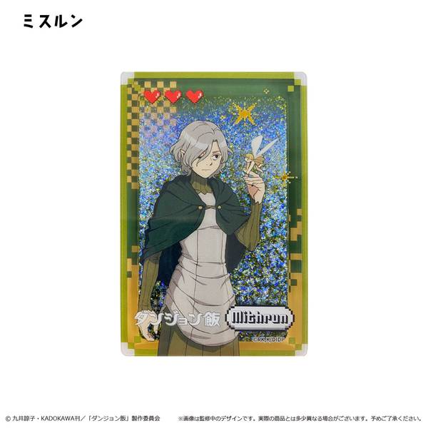 【9月予約】ダンジョン飯 グリッターアクリルブロック ミスルン キャラグッズ 4562378298633