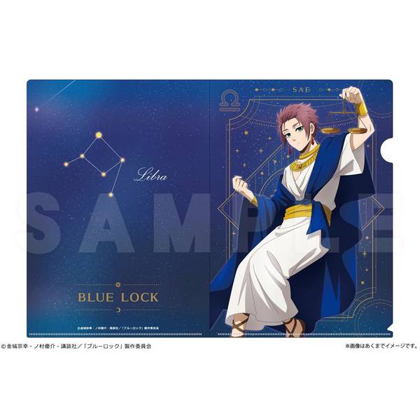 【6月予約】TVアニメ『ブルーロック』 A4クリアファイル Ver. 星座のすがた 05 糸師 冴 キャラグッズ 4562480367722