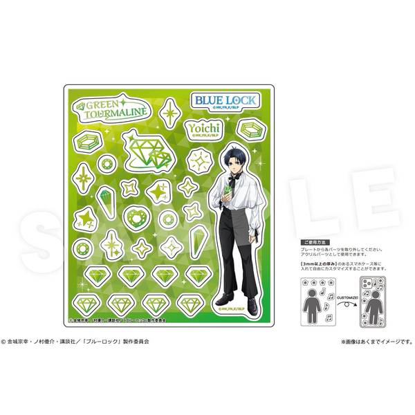 TVアニメ『ブルーロック』 アクリルフレークパーツ Ver. 才能の