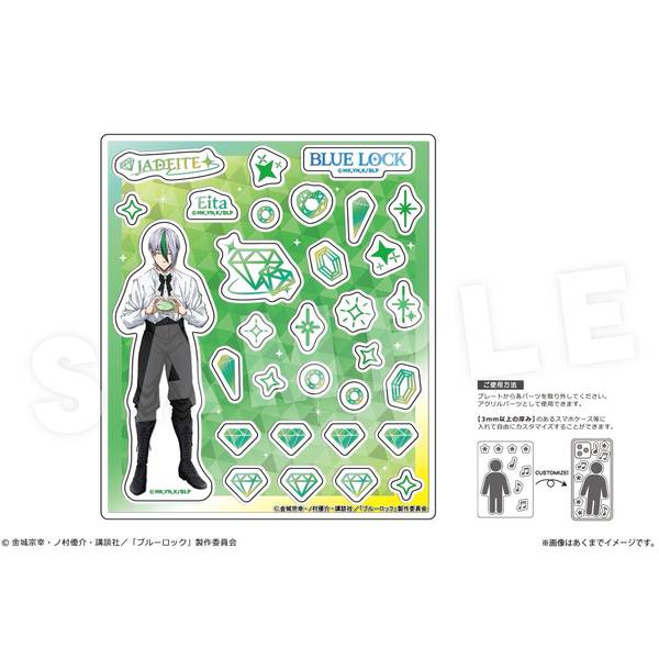【10月予約】TVアニメ『ブルーロック』 アクリルフレークパーツ Ver. 才能の原石 04 乙夜影汰 キャラグッズ 4562480372887
