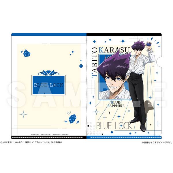 【10月予約】TVアニメ『ブルーロック』 A4クリアファイル Ver. 才能の原石 05 烏 旅人 キャラグッズ 4562480373099