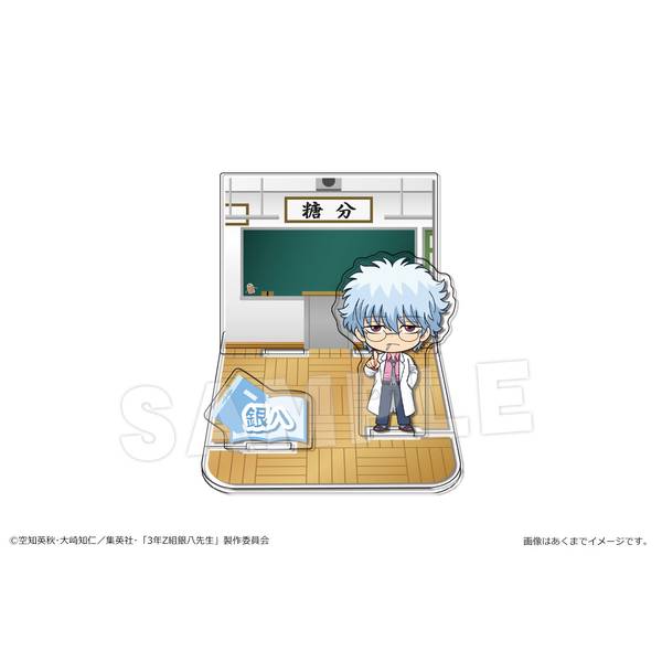 【9月予約】アニメ『3年Z組銀八先生』 アクリルジオラマスタンド 01 坂田銀八 キャラグッズ 4562480373235