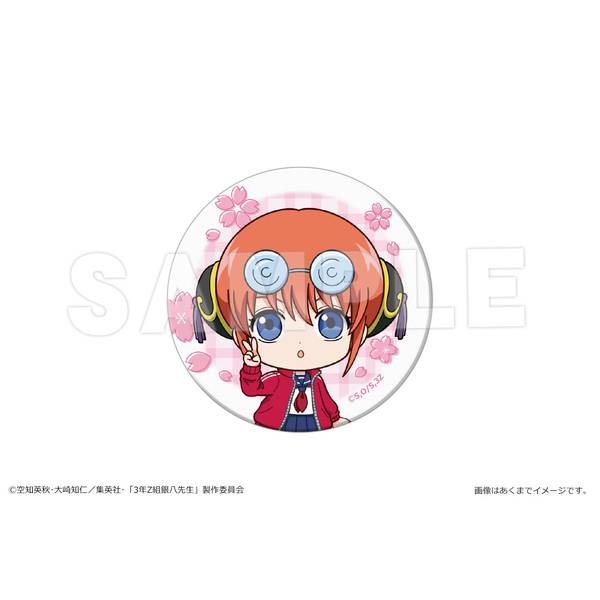 【9月予約】アニメ『3年Z組銀八先生』 マット缶バッジ 02 神楽 キャラグッズ 4562480373303