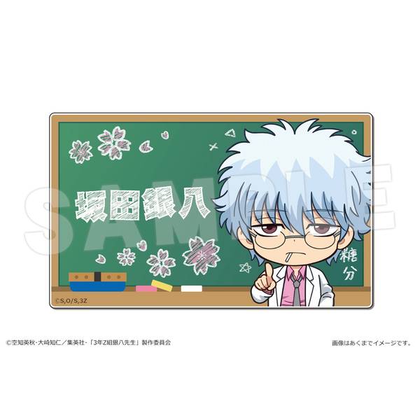 【9月予約】アニメ『3年Z組銀八先生』 プレートバッジ 01 坂田銀八 キャラグッズ 4562480373358