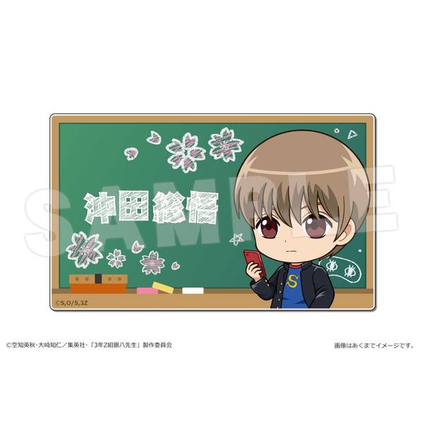 【9月予約】アニメ『3年Z組銀八先生』 プレートバッジ 04 沖田総悟 キャラグッズ 4562480373389