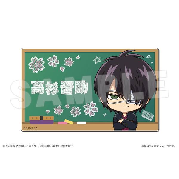 【9月予約】アニメ『3年Z組銀八先生』 プレートバッジ 05 高杉晋助 キャラグッズ 4562480373396