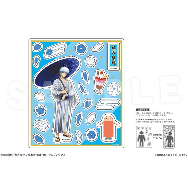 【4月予約】銀魂 アクリルフレークパーツ Ver. 雪月風花 01 坂田銀時 キャラグッズ 4562480378650