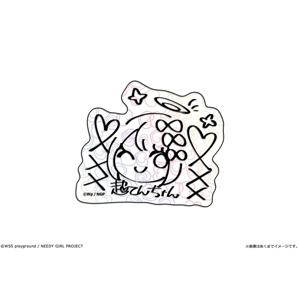アニメ「NEEDY GIRL OVERDOSE」 kawabit ホログラムステッカー 07 超てんちゃんのサイン