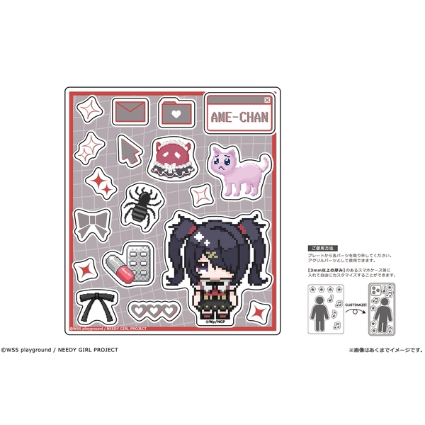 アニメ「NEEDY GIRL OVERDOSE」 kawabit アクリルフレークパーツ 02 あめちゃん