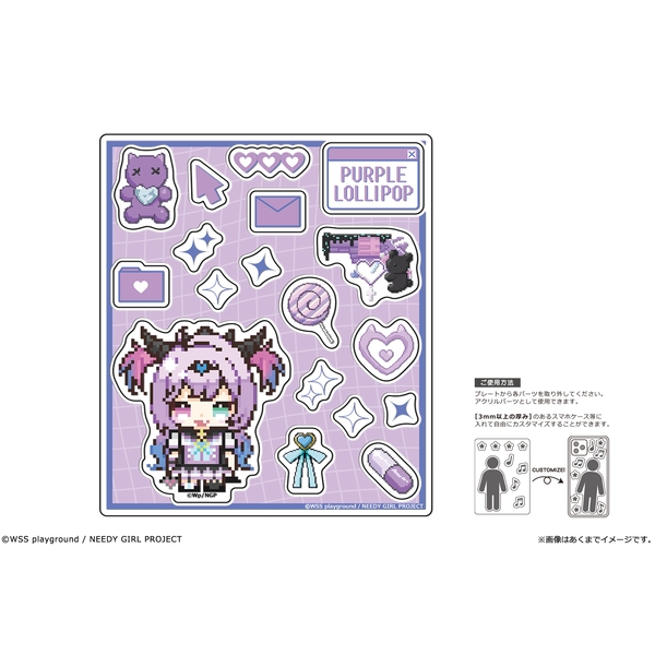 アニメ「NEEDY GIRL OVERDOSE」 kawabit アクリルフレークパーツ 04 パープル・ロリポップ