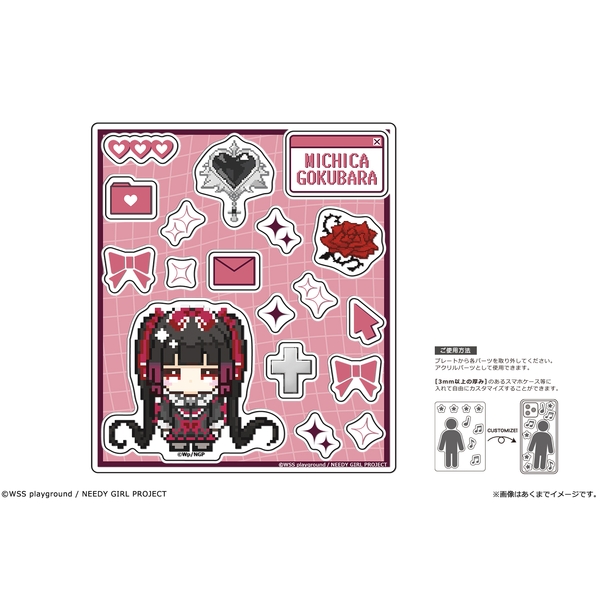 アニメ「NEEDY GIRL OVERDOSE」 kawabit アクリルフレークパーツ 05 獄薔薇美血華