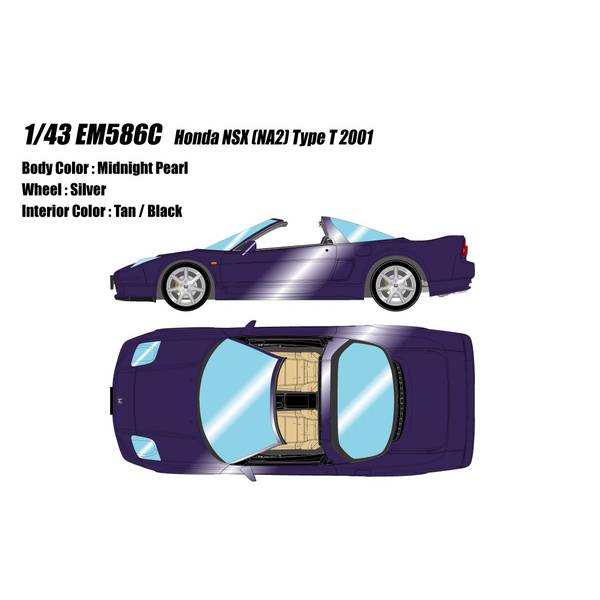 アイドロン 1/43 ホンダ S2000 AP2 2005 バミューダブルーパール