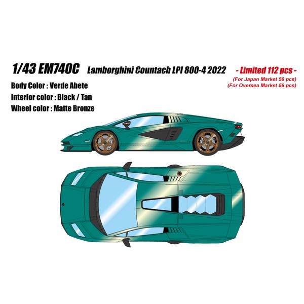 スパーク 1/43 コルベット Z06 GT3.R No.81 2024 ル・マン24時間