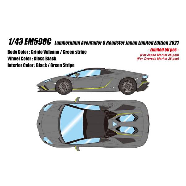 アイドロン コレクション 1/43 ランボルギーニ アヴェンタドールS ロードスター ジャパンリミテッド 2021 グレー 完成品ミニカー EM598C