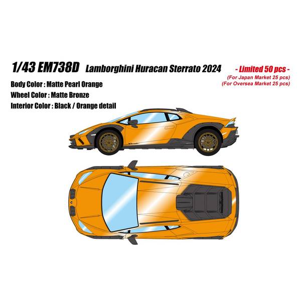 アイドロン 1/43 ランボルギーニ ウラカン ステラート マットパールオレンジ 完成品ミニカー EM738D