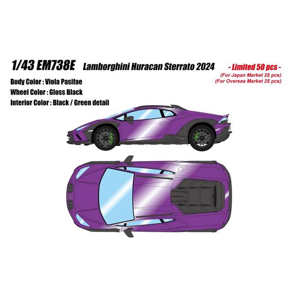 ランボルギーニ ポストホビーWEBSHOP