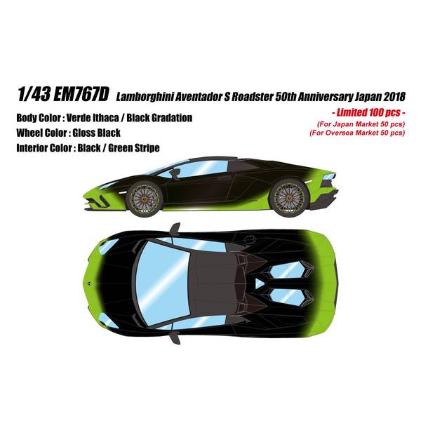 アイドロン 1/43 Lamborghini Aventador SVJ アイドロン コレクション 1/43 ランボルギーニ Aventador SVJ