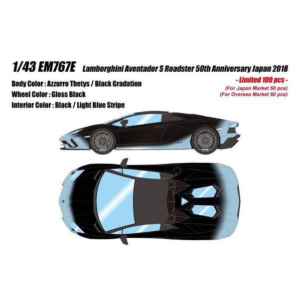 ミニカー MS 1/43 AVENTADOR ROADSTER なんか良くなってませんか.M.S 1/43 LB☆PERFORMANCE