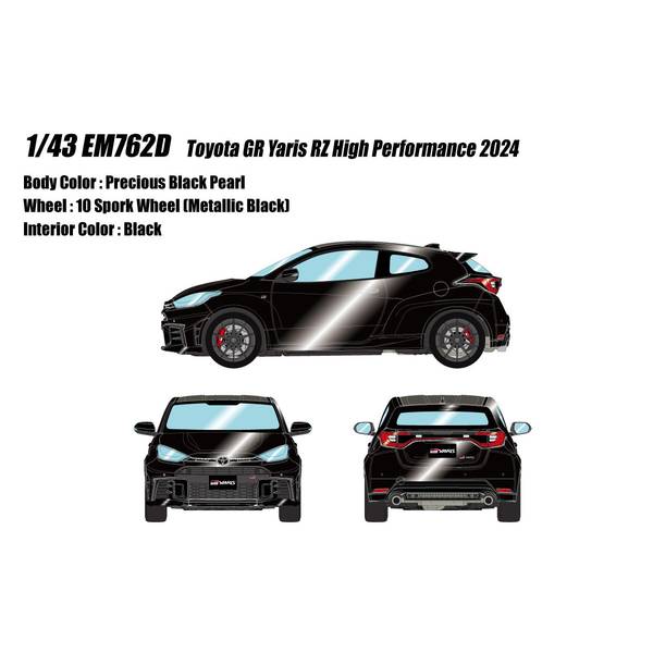 アイドロン 1/43 トヨタ GRヤリス RZ ハイパフォーマンス 2024 プレシャスブラックパール 完成品ミニカー EM762D