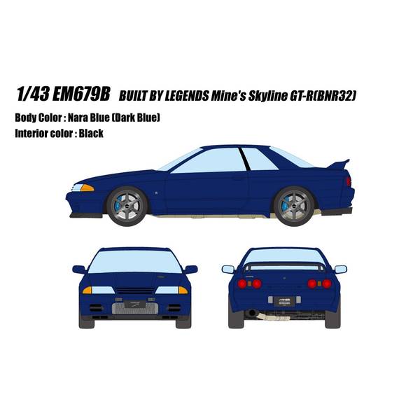アイドロン 1/43 ニッサン BUILT BY LEGENDS マインズ スカイライン GT-R BNR32 ナラブルー 完成品ミニカー EM679B