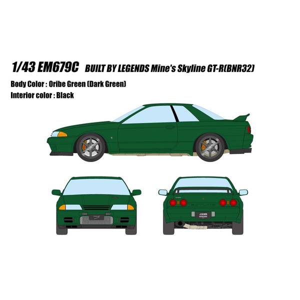 アイドロン 1/43 ニッサン BUILT BY LEGENDS マインズ スカイライン GT-R BNR32 オリベグリーン 完成品ミニカー EM679C