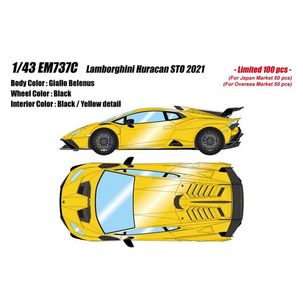 アイドロン 1/43 ランボルギーニ ウラカン ステラート マットパール