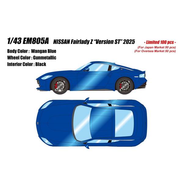 アイドロン 1/43 ニッサン フェアレディZ RZ34 バージョンST 2025 ワンガンブルー 完成品ミニカー EM805A